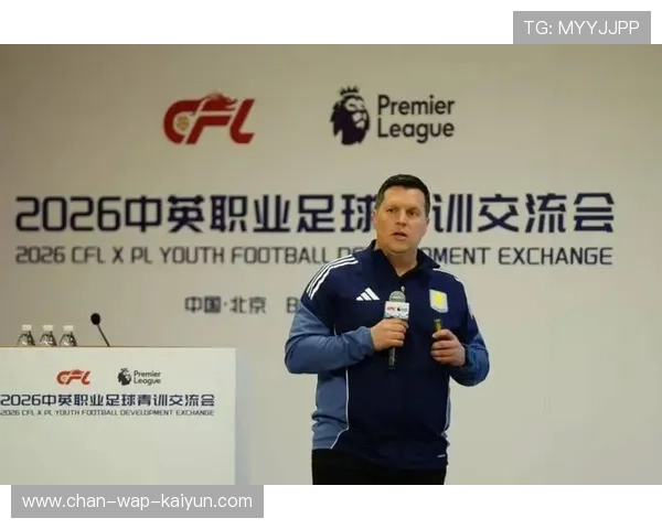 琑队如何推动青训课程与职业联赛实现深度衔接，球队青训